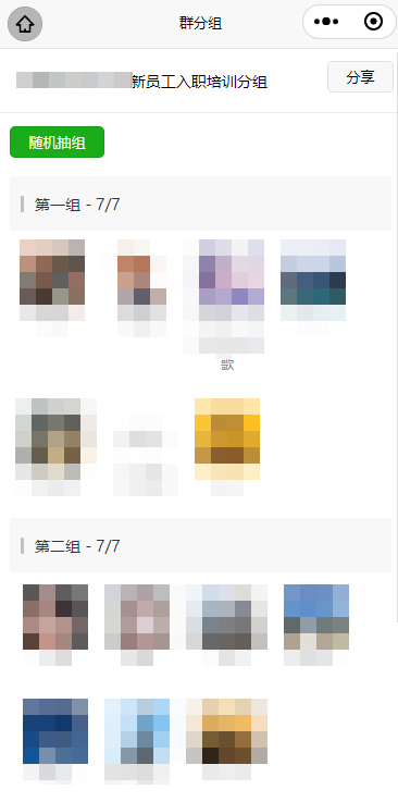 分组案例1